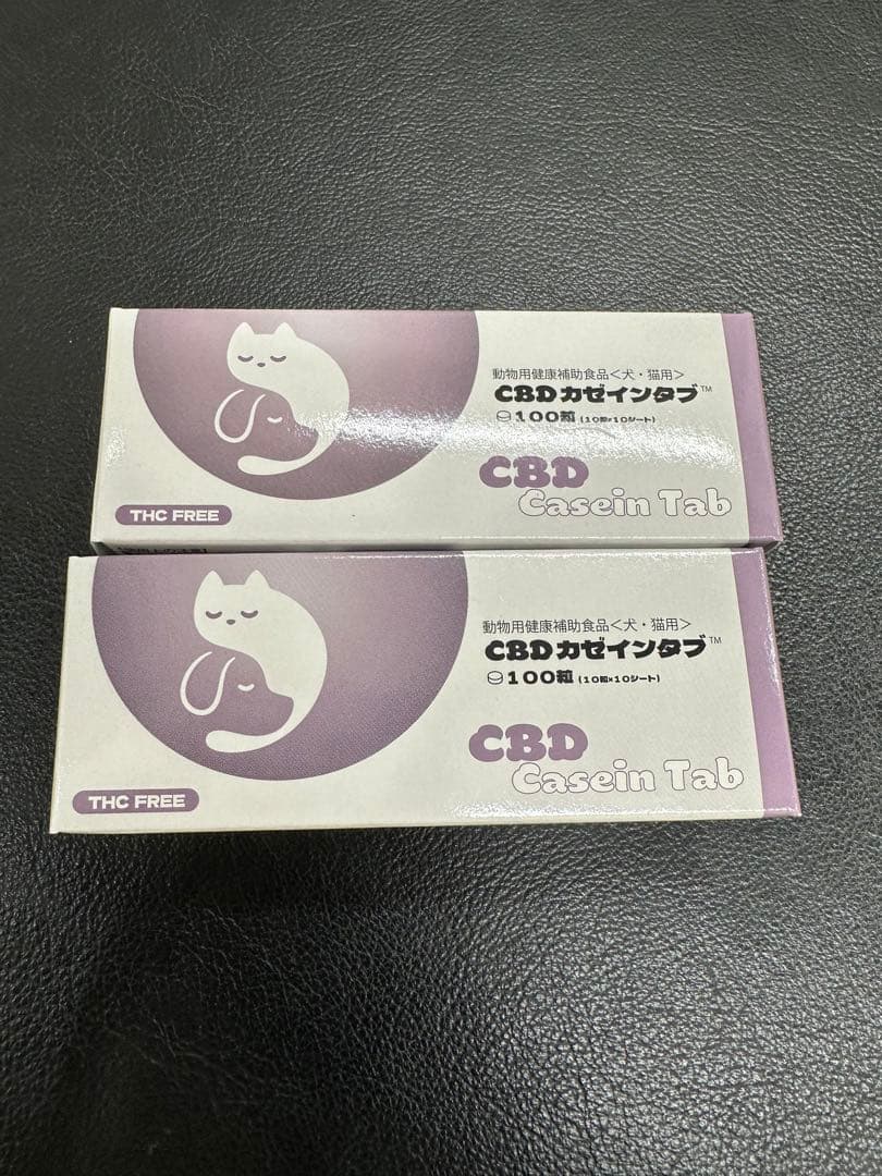 CBDカゼインタブ 犬猫　サプリ　100錠　タブレット　２箱セット　送料無料