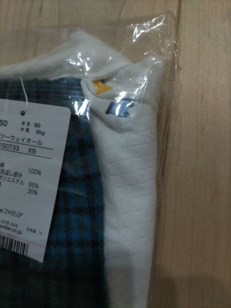 みーす様御専用ファミリア　familiar ツーウェイオール　ロンパース 60