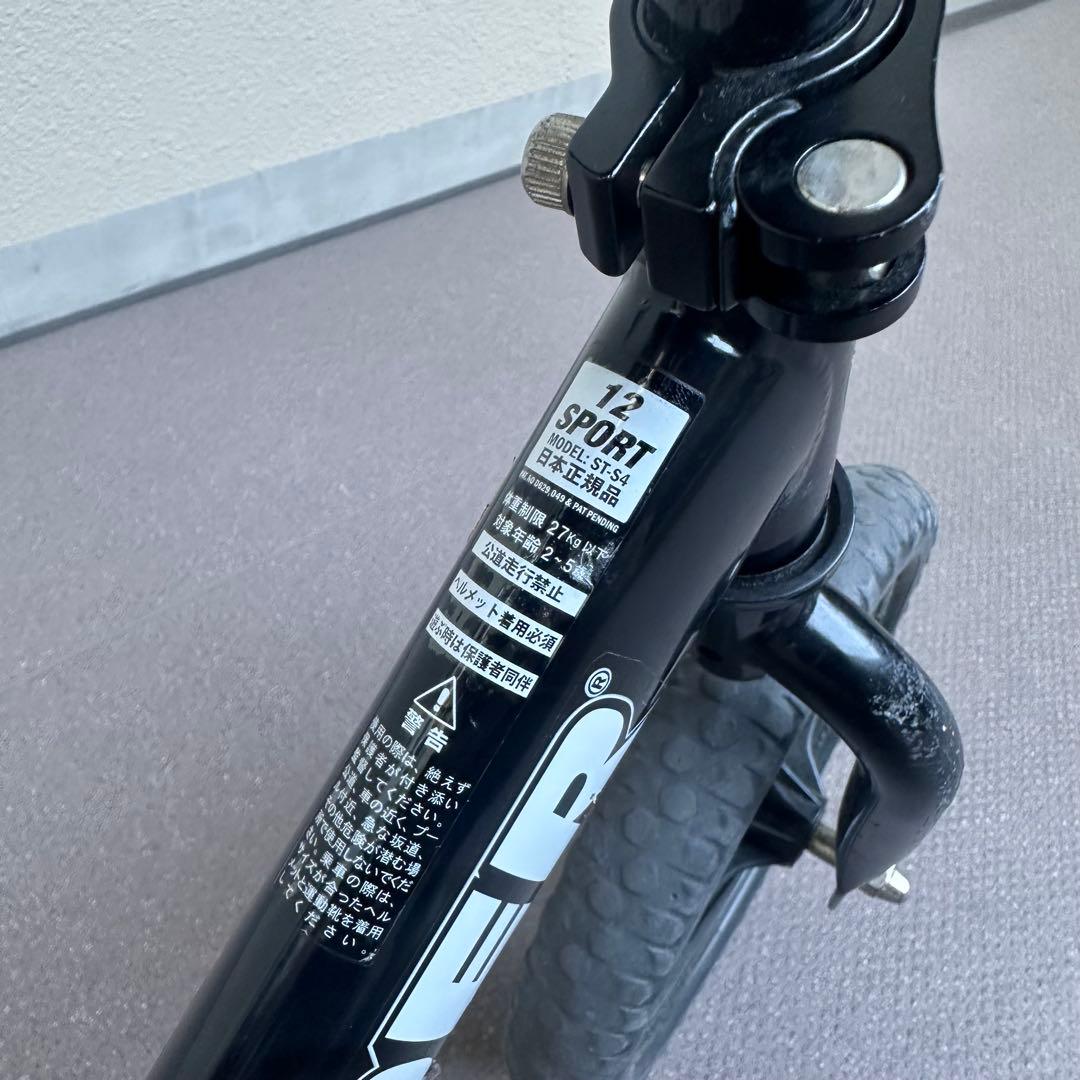 STRIDER ストライダー 12スポーツ バランスバイク ブラック 黒 正規品