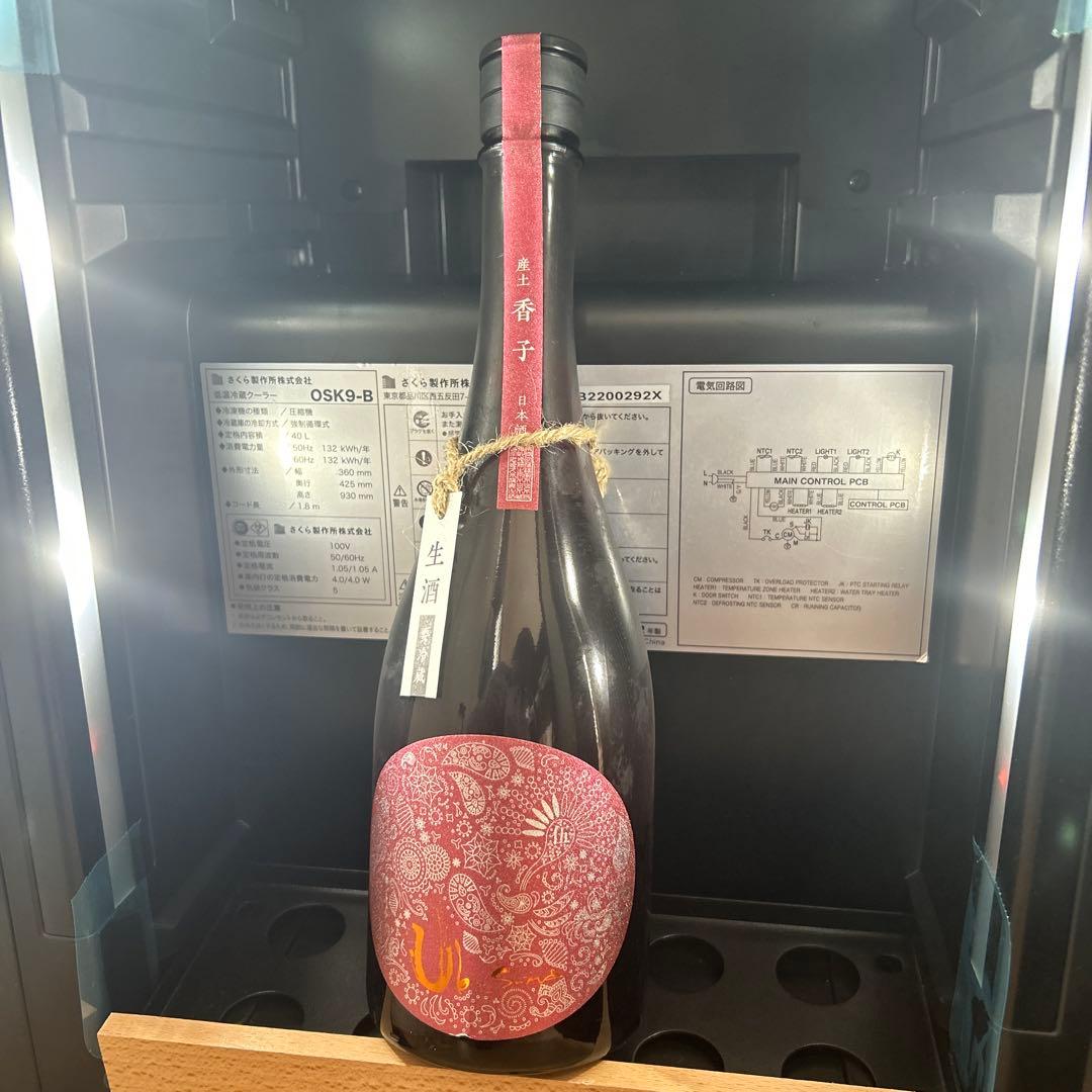 産土 2024 香子 四農醸