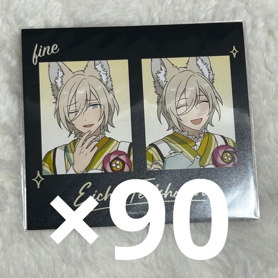 あんスタ 証明写真 天祥院英智 韓国