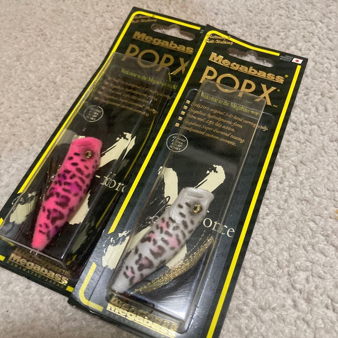 megabass メガバス 限定　ポップエックス POPX ポップX 2個組
