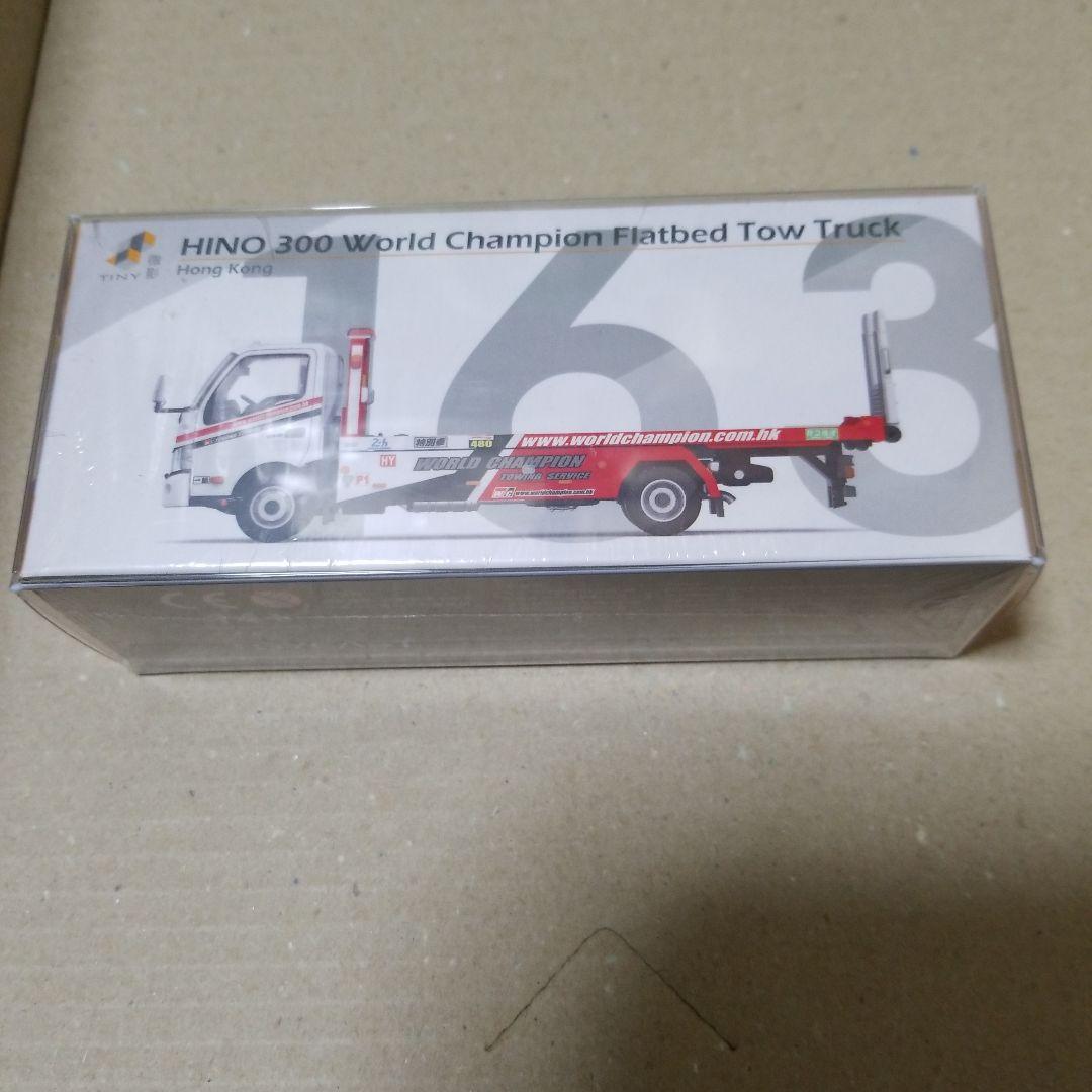 1/64 TINI HINO 300 積載車