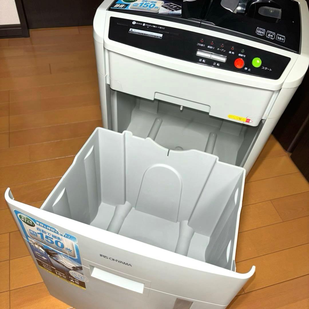 IRIS OHYAMA オートフィードシュレッダー AFS150C-H