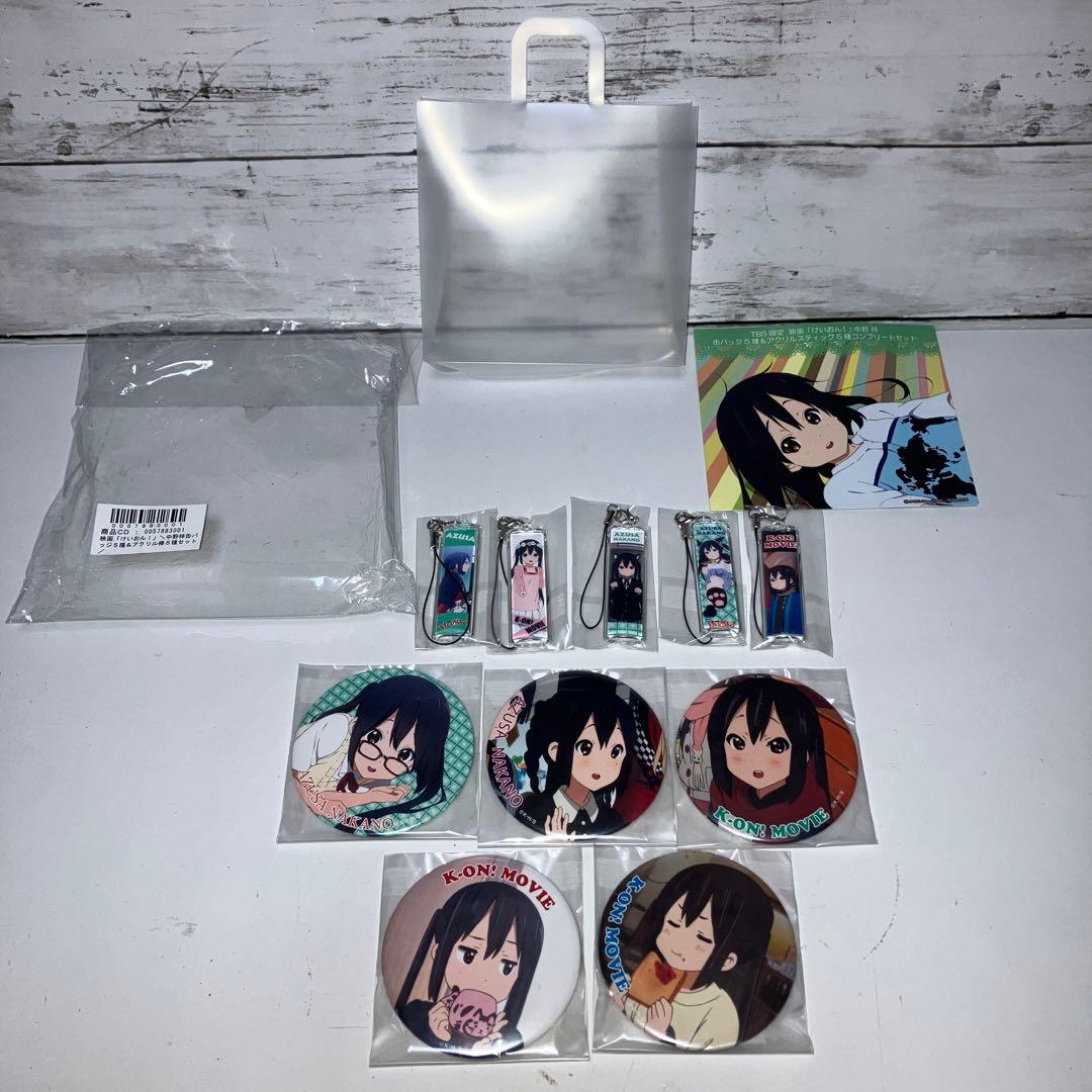 けいおん　中野梓　缶バッジ　アクリル棒　映画　TBS 新品