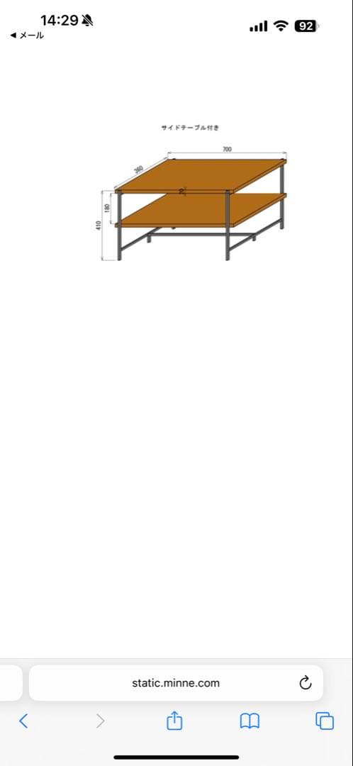 キッチンテーブルとクーラーボックス台