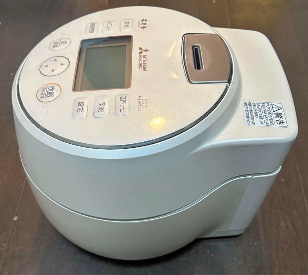 IHジャー炊飯器5.5合炊き白和三盆MITSUBISHI 本炭釜 KAMADO