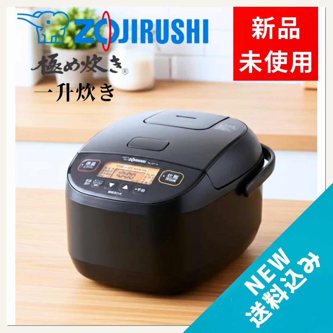 【新品未使用】象印 一升炊き マイコン炊飯ジャー NL-DT18-BA