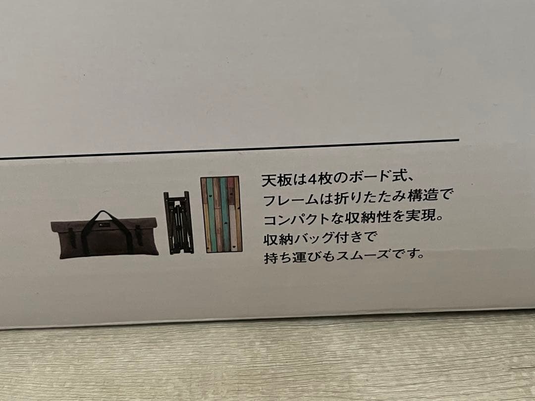 【超美品】ロゴス　グランベーシック　カーボンテーブル10060