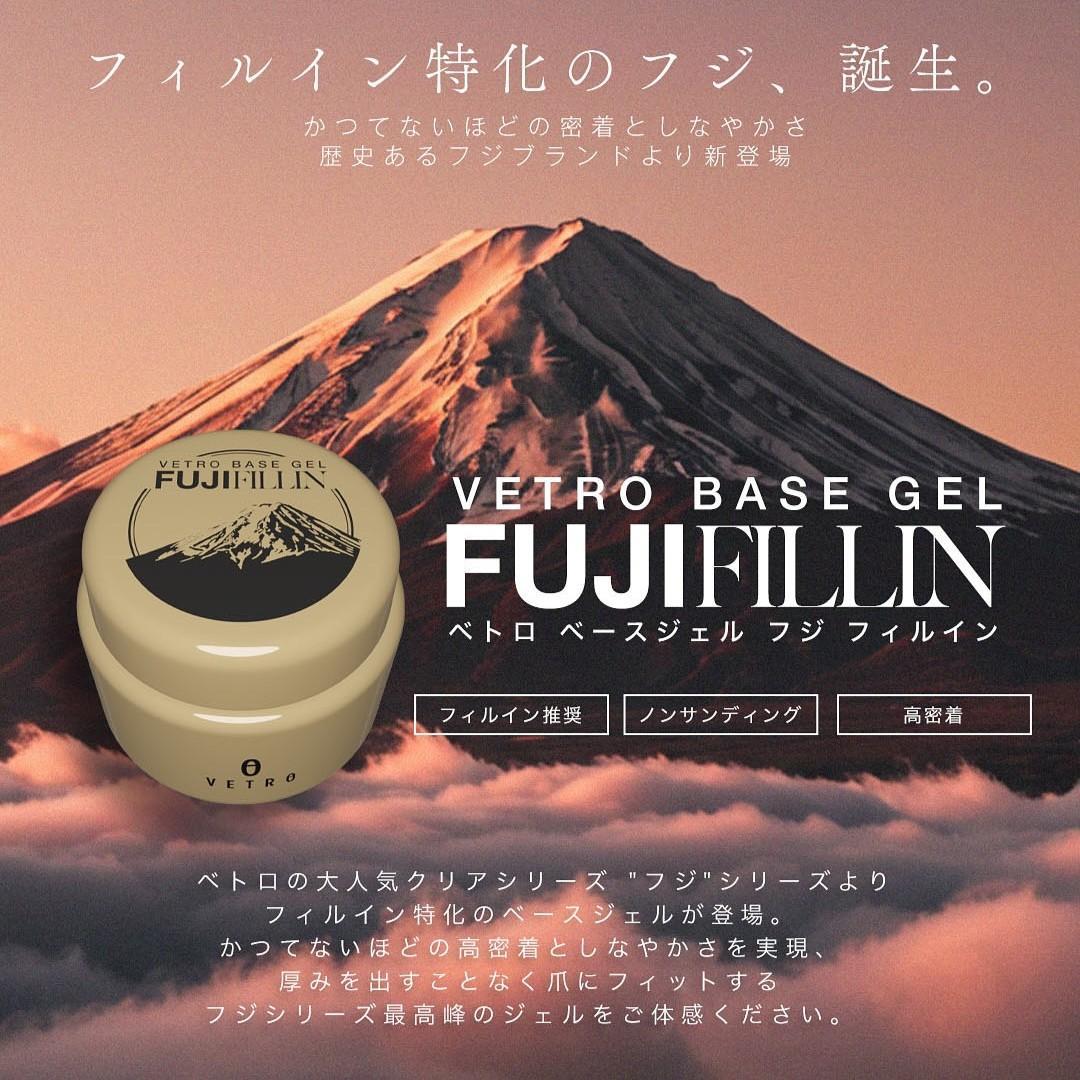 ☆FF45新品★VETROベースジェルFUJIフジフィルイン45ml☆