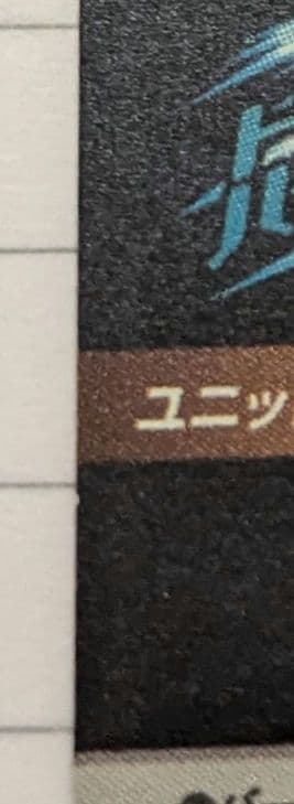 sdv4-028 人造人間１８号　パラレル