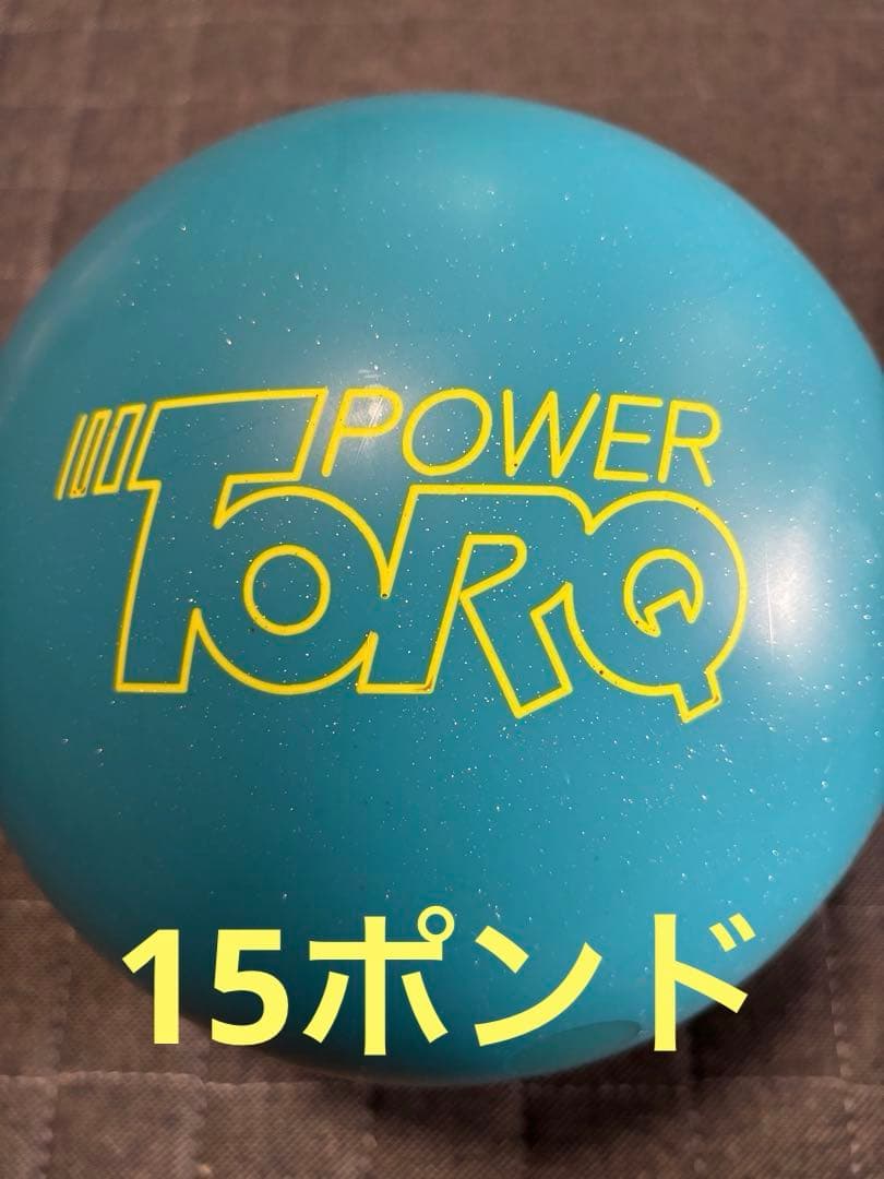 COLUMBIA300 パワートルク 15ポンド プラグ済み ボウリングボール