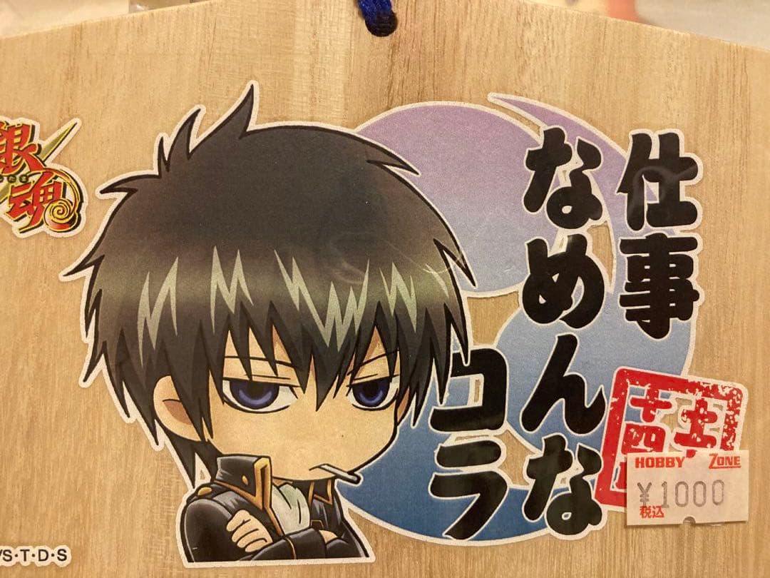 銀魂　グッズ　20点　バラ売り2点〜