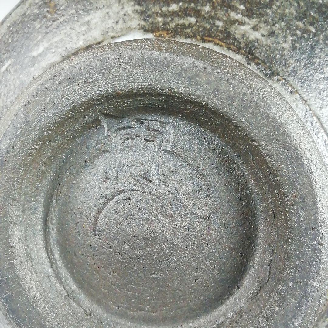 Ｔ９１２　茶碗　『大平焼』『舘野安平 造』　共箱　抹茶碗　茶道具