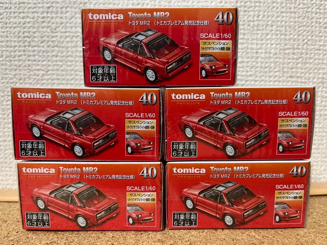 ☆トミカプレミアム40 トヨタ MR2 発売記念仕様 5台セット☆