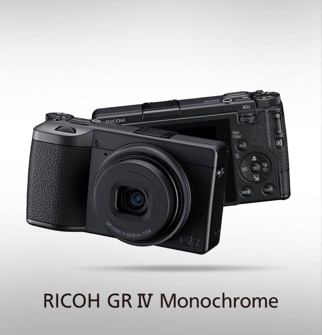 RICOH GR IV Monochrome 本体