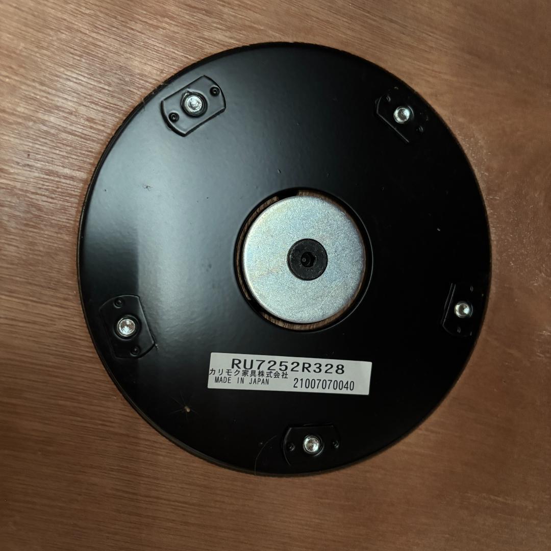 カリモク ザ・ファースト RU72モデル サイズ：S＋ チェア&オットマンSet