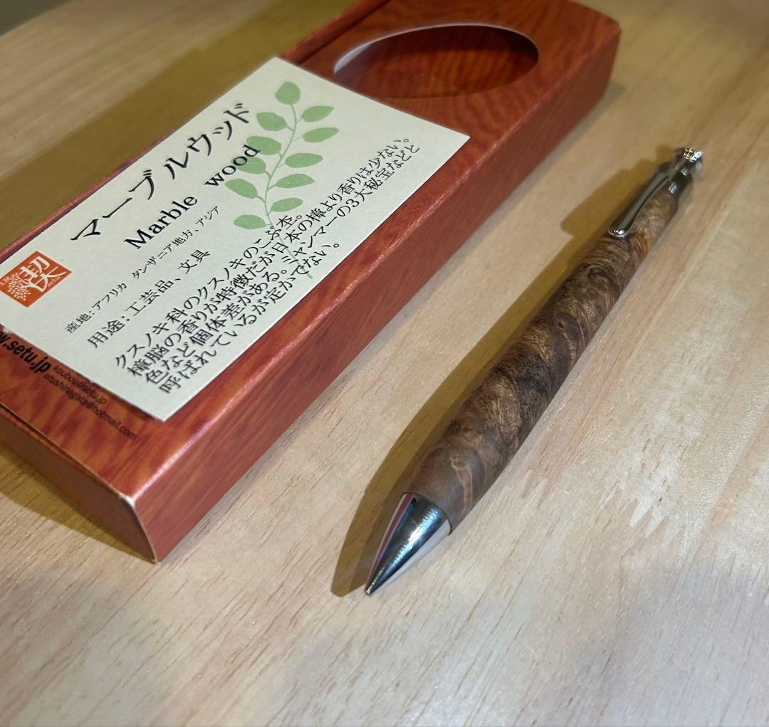 工房楔 マーブルウッド 極上杢 ペンシル楔 0.5mm