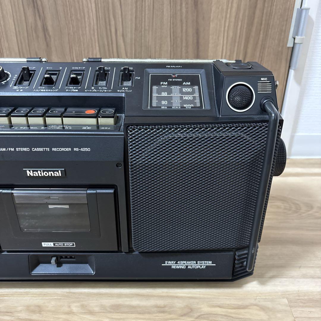 National ナショナル RS-4250 MAC ST-5 ラジカセ