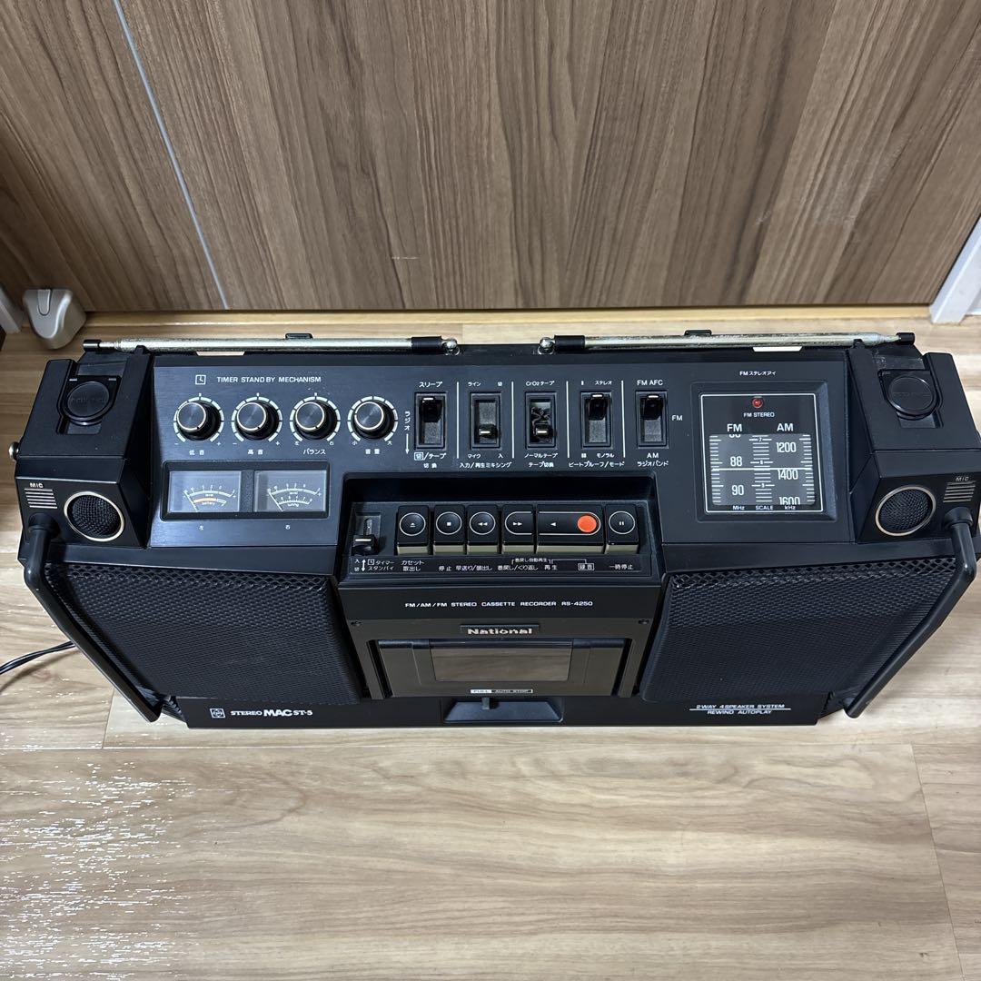 National ナショナル RS-4250 MAC ST-5 ラジカセ