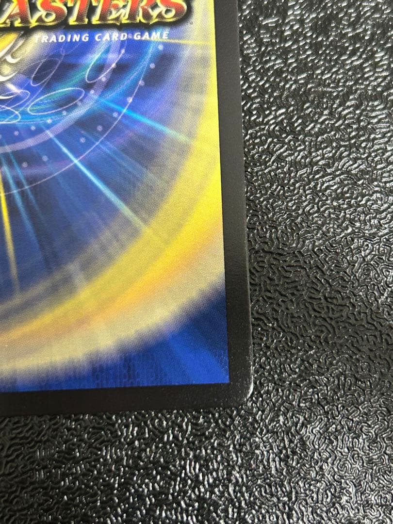 デュエマ アーテルゴルギーニ 金トレジャー