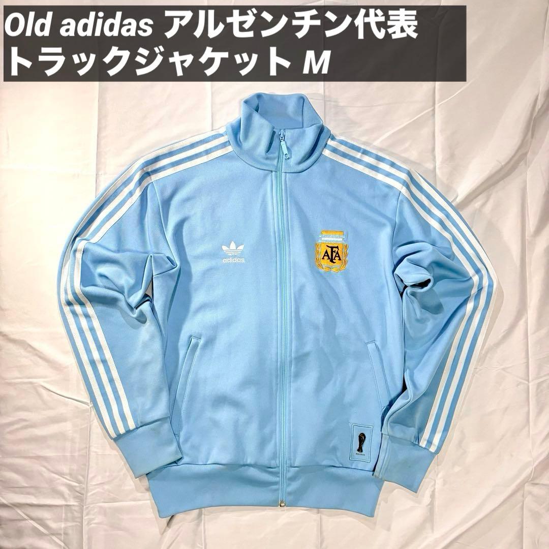 adidas アルゼンチン代表 トラックジャケット M ワールドカップモデル