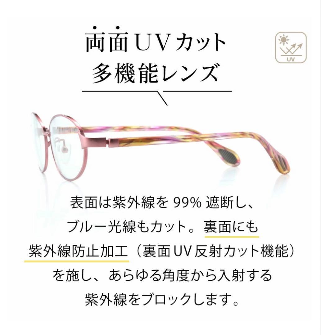 【未使用に近い・美品】アイブレラクリアエアー 眼鏡感覚サングラス