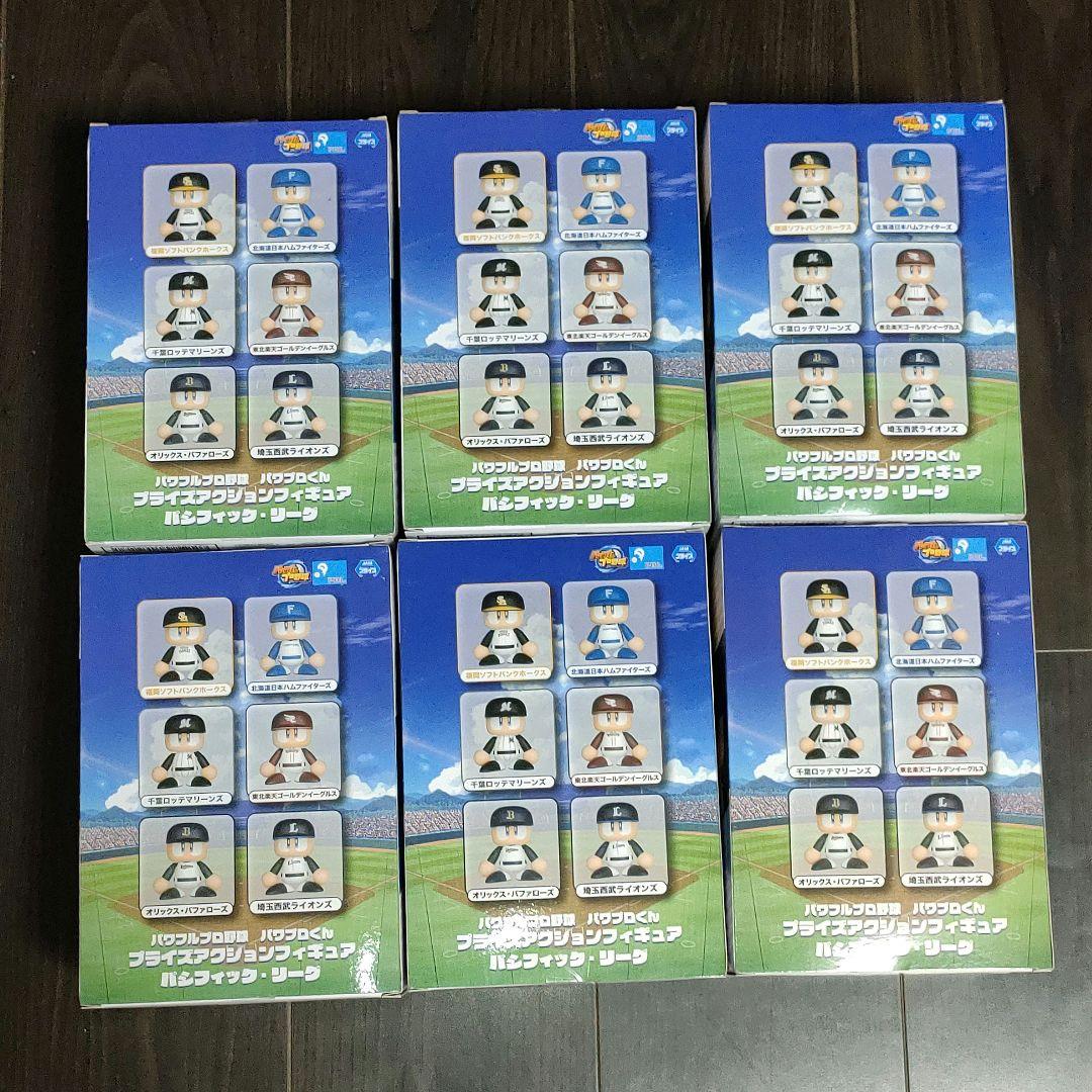 パワフルプロ野球 パワプロくん パシフィック・リーグ フィギュア コンプリート