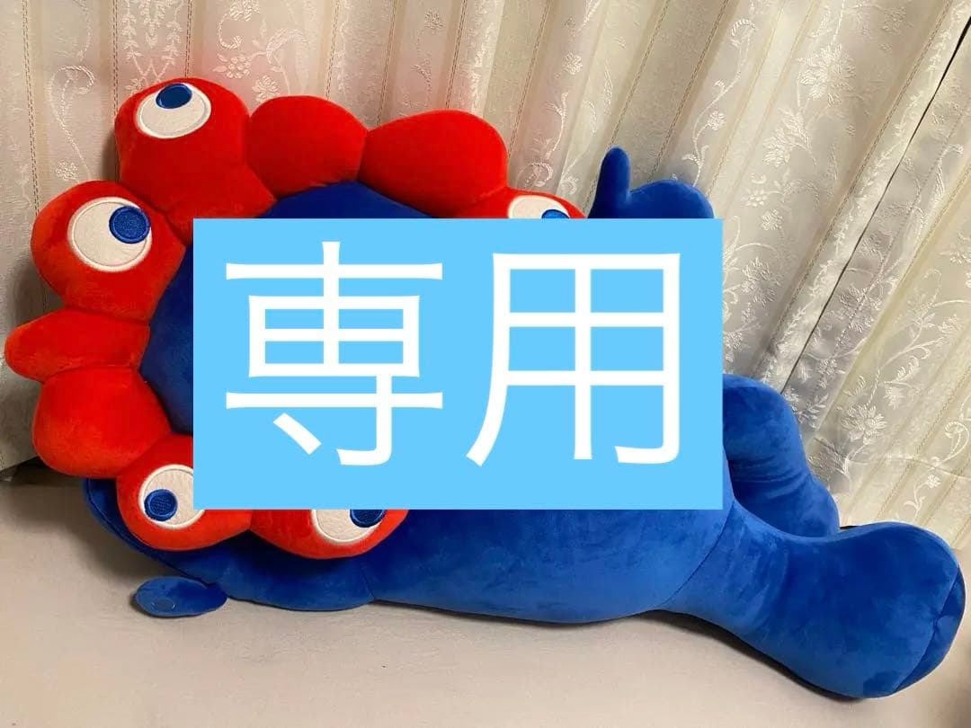 【ロッタン】みゃくみゃくぬいぐるみ