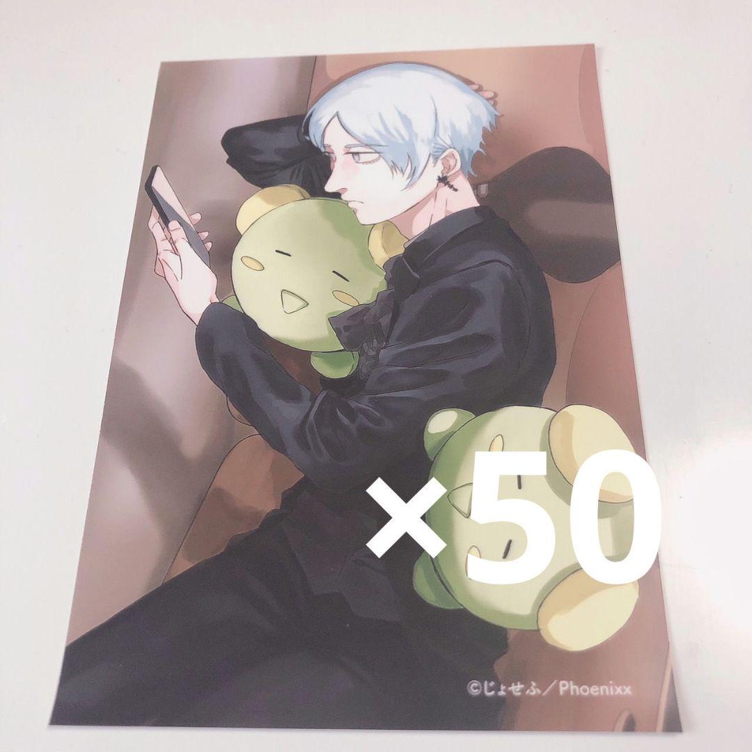 陰キャラブコメ ash 執事喫茶 ブロマイド ネットプリント ファミマプリント