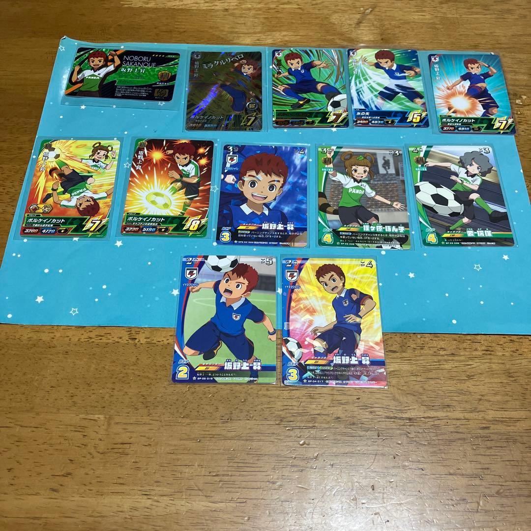 イナズマイレブン セット売り◯5937