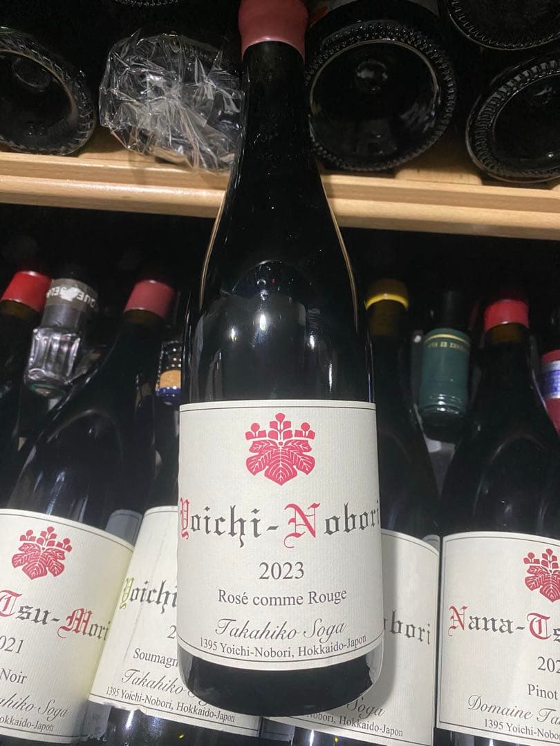 ドメーヌタカヒコ　ヨイチノボリ　ロゼ　コム　ルージュ　2023 １本