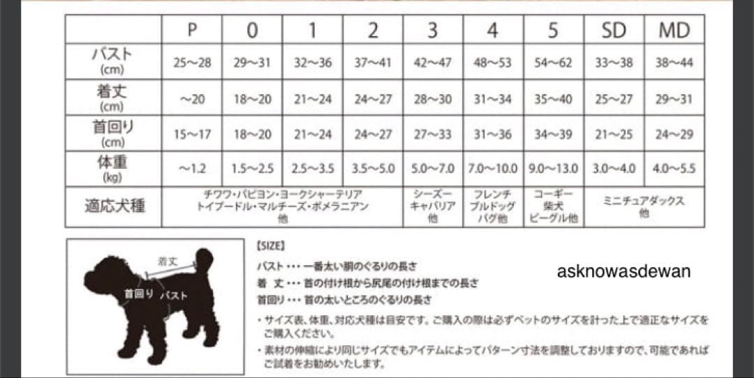 ハワイアンキルトジャケット