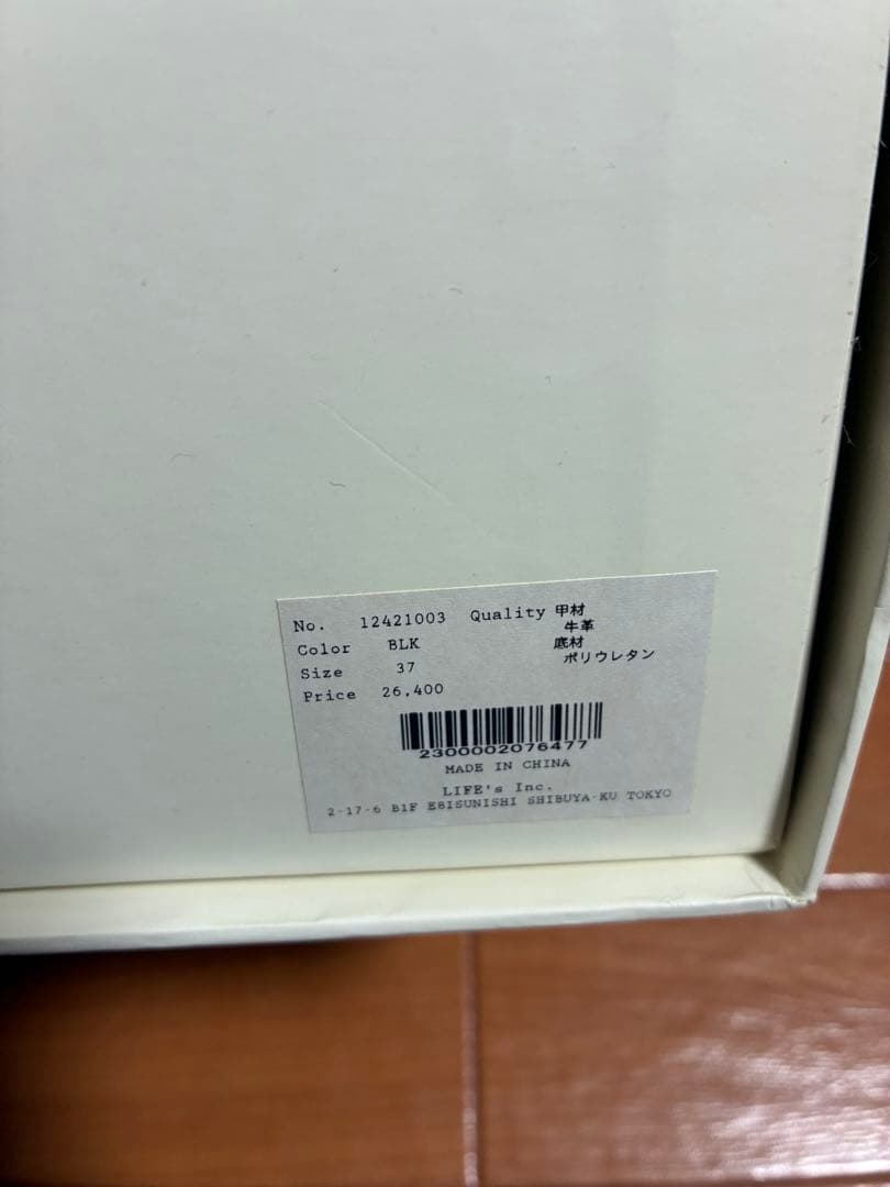 todayful Volume Sole Sabot ブラック 37