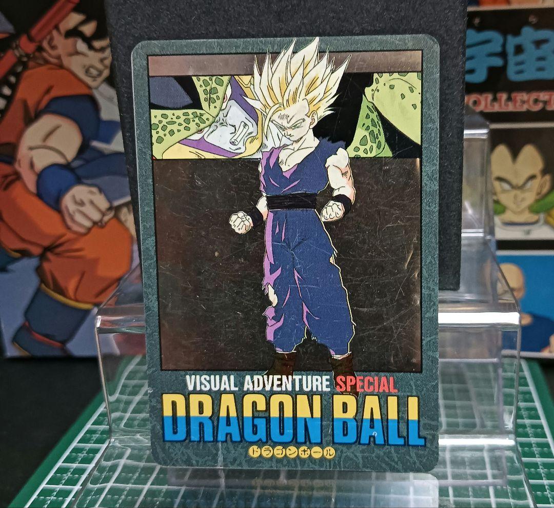 ドラゴンボール　ビジュアルアドベンチャースペシャル　Ｎｏ．４２ 本気対本気