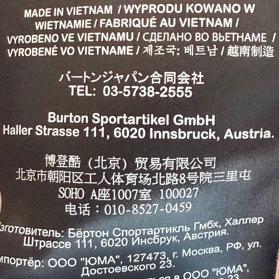 【美品】BURTON ホワイトコレクション スノボウェア ジャケット S