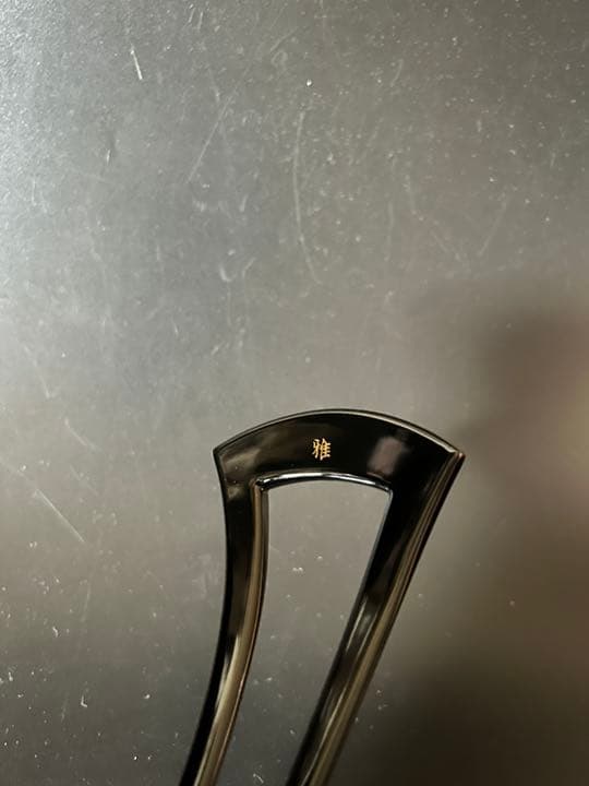 作家物　金彩蒔絵　かんざし　雅　レディースヘアアクセサリー