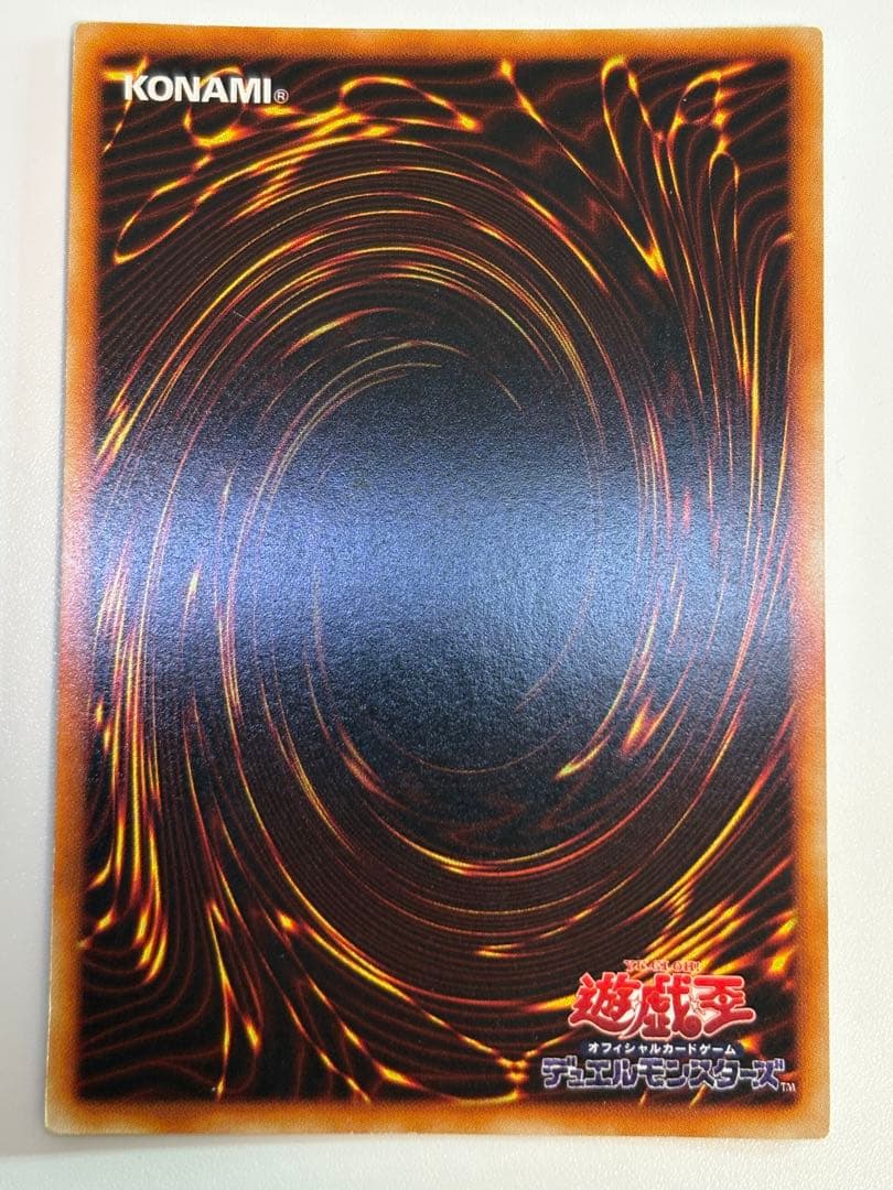 ①新品みたいです。ブラック・マジシャン 初期 ウルトラレア 遊戯王
