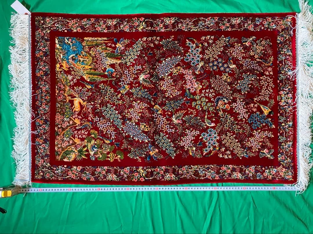 ペルシャ絨毯 赤柄シルク 90cm×58.5cm