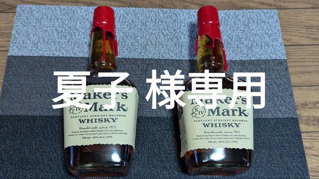 ☆夏子4本セット☆