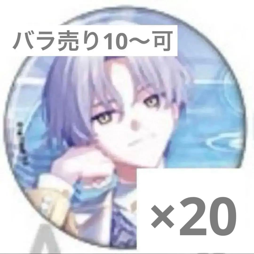 18TRIP エイトリ　大黒可不可　30個　キャラバッジコレクション　3