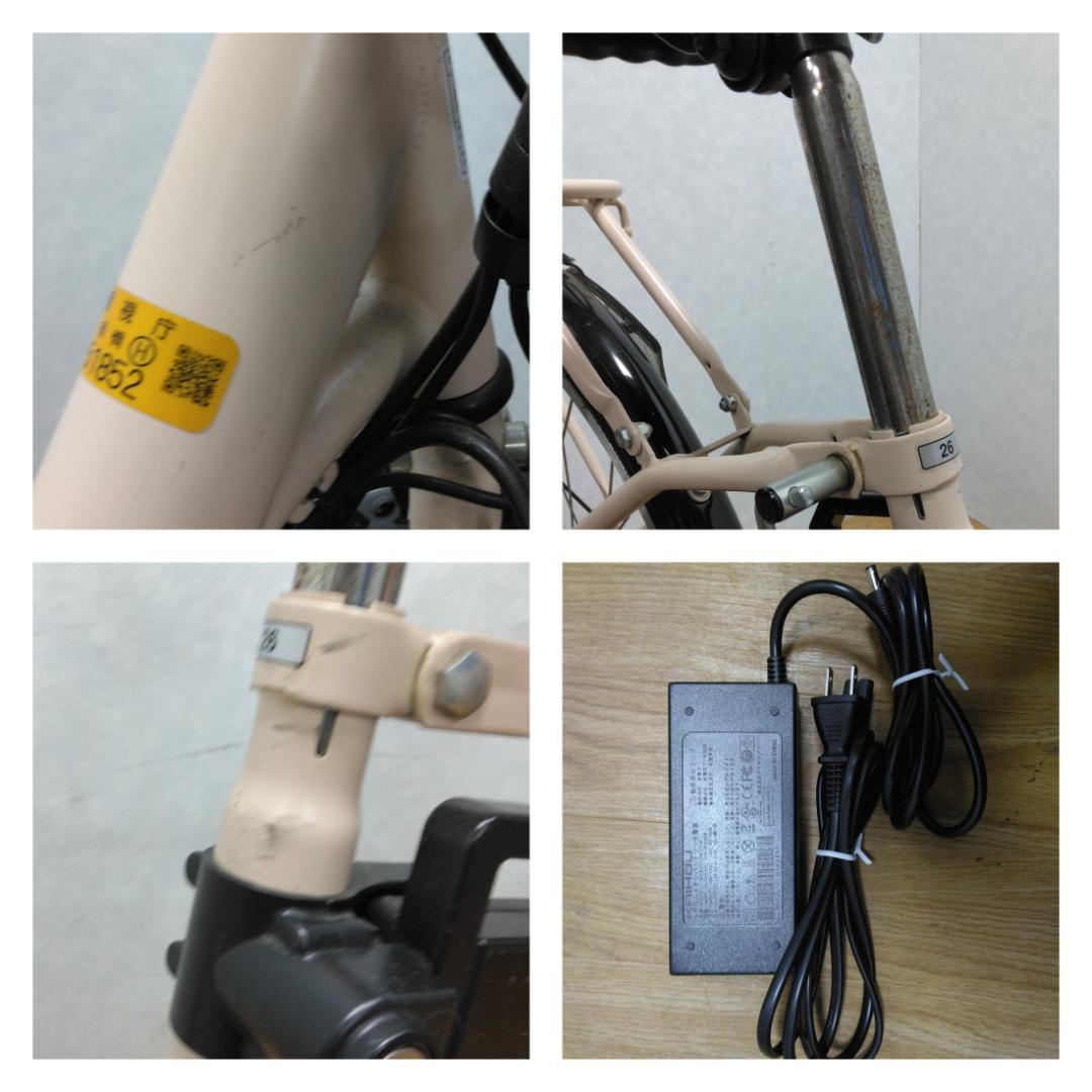 KD★923 KAIHOU 電動アシスト付き自転車 BM-APX263PS