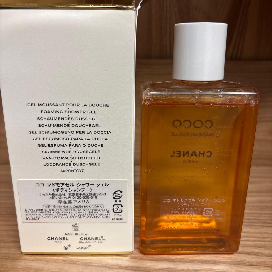 専用　CHANEL COCO MADEMOISELLE シャワージェル