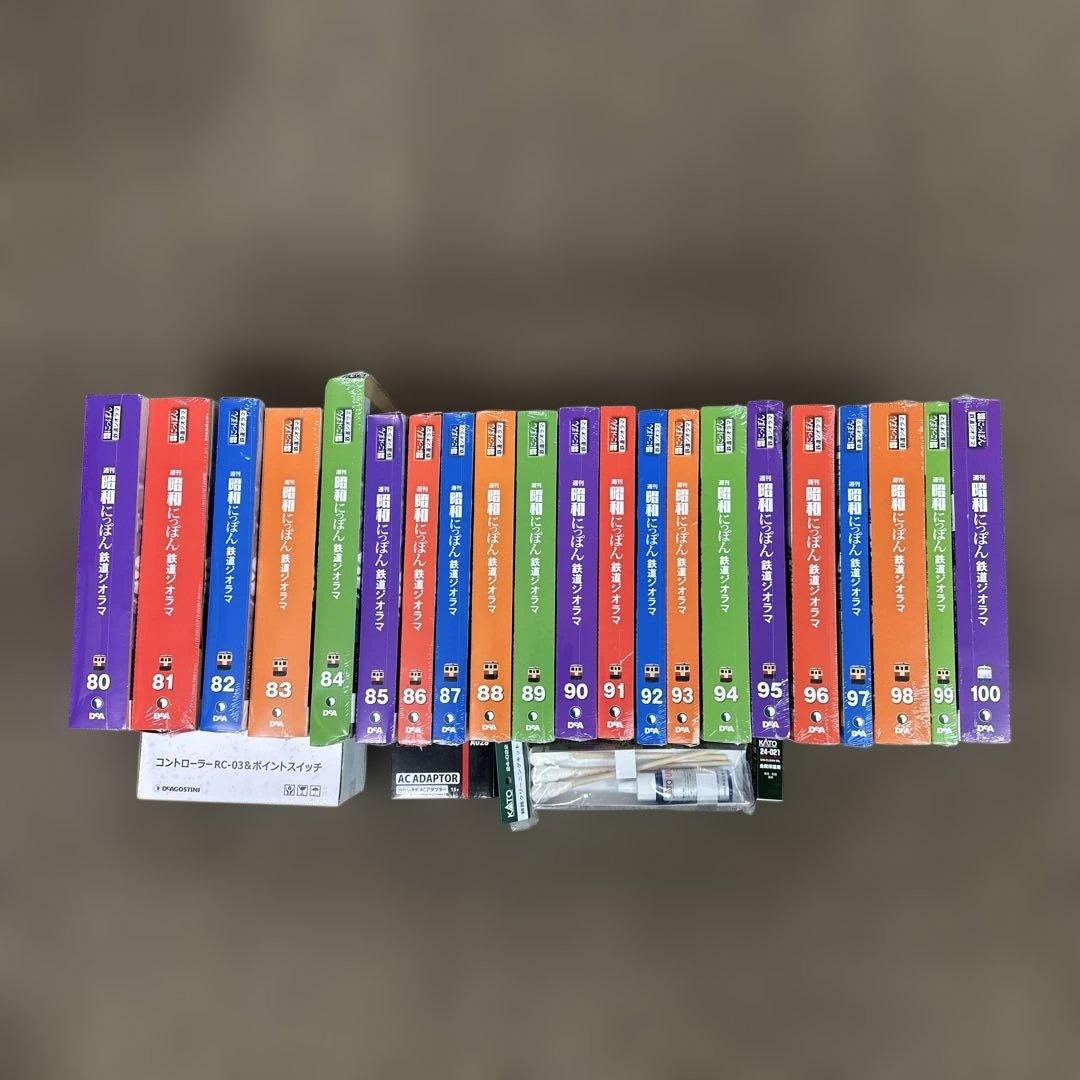 昭和にっぽん鉄道ジオラマ　80〜100号　セット