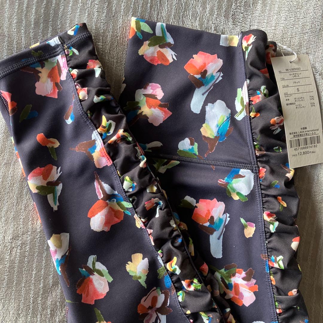 新品未使用スカーラSUKALAローズプリントレギンス ラバlavaリアルストーン