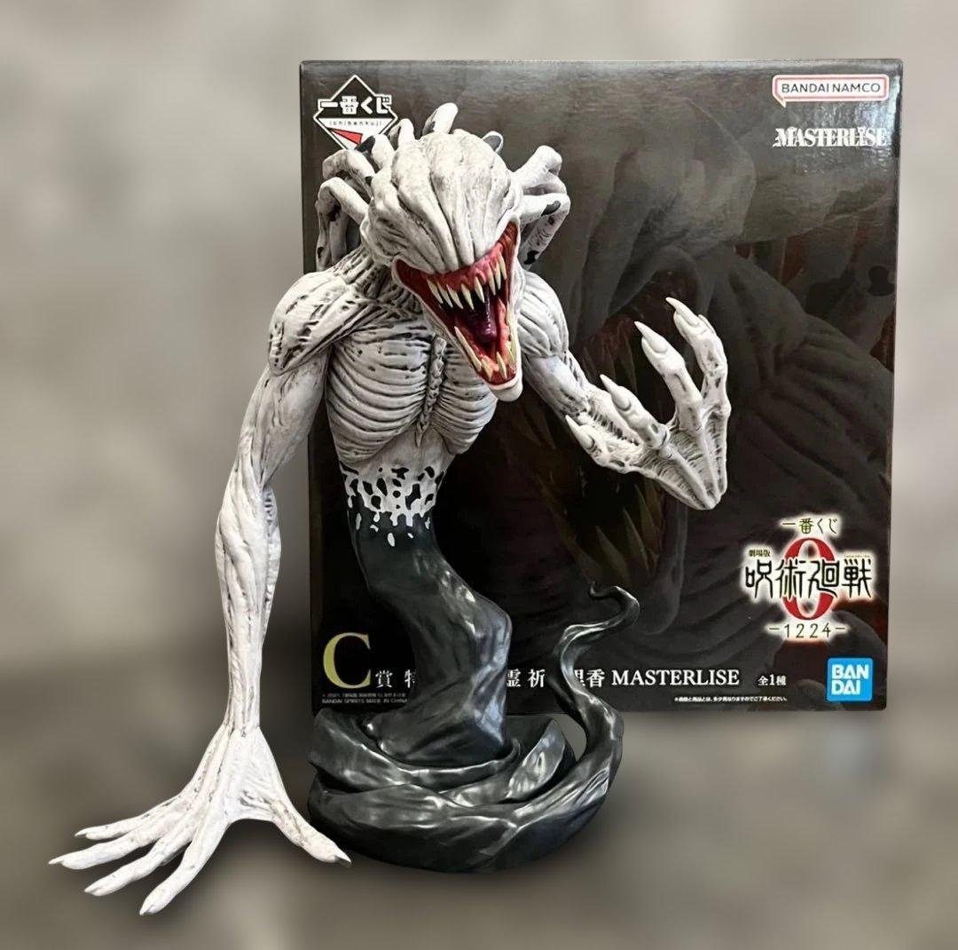 一番くじ 呪術廻戦 0 C賞 特級過呪怨霊 祈本里香 フィギュア