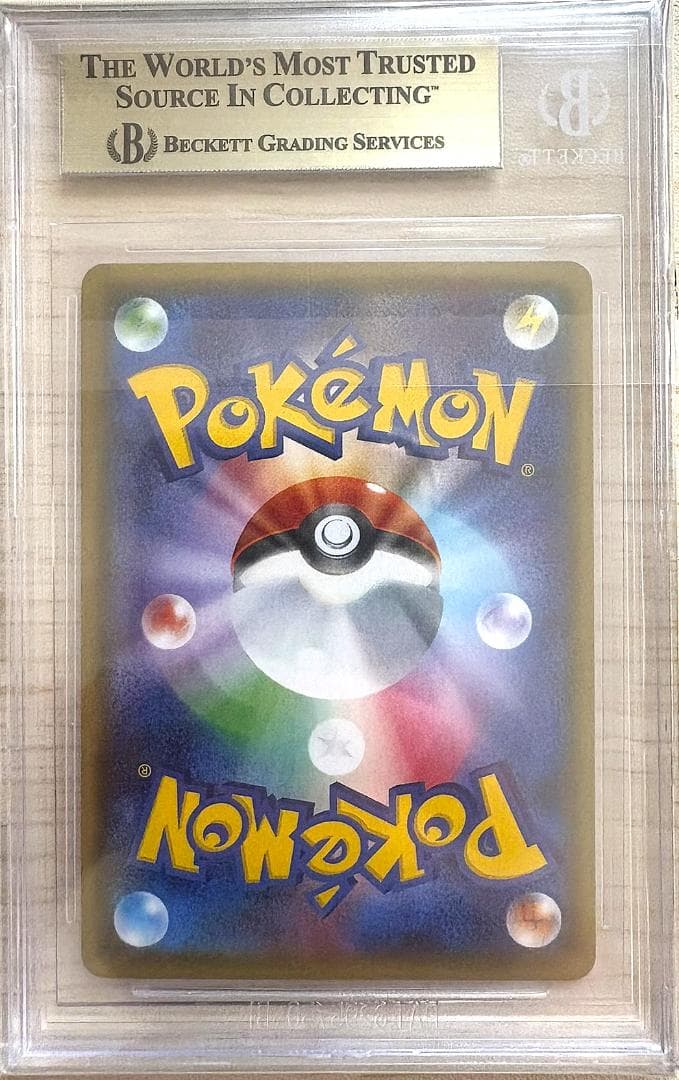 【BGS 10】サーナイトEX RR ポケキュン