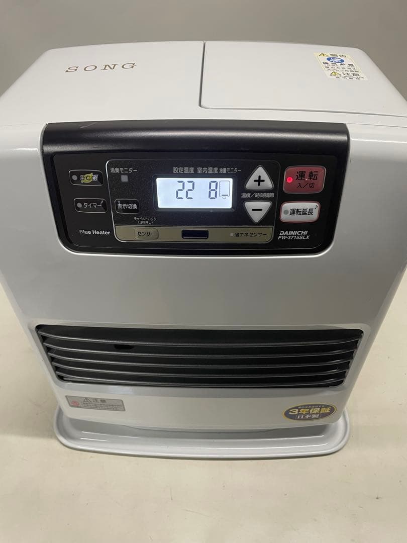 ダイニチ ブルーヒーター 石油ファンヒーター大火力3.70kw 大容量9Lタンク