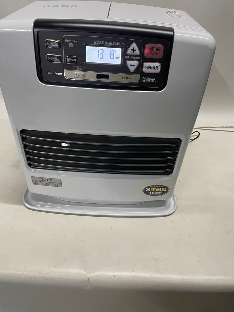 ダイニチ ブルーヒーター 石油ファンヒーター大火力3.70kw 大容量9Lタンク