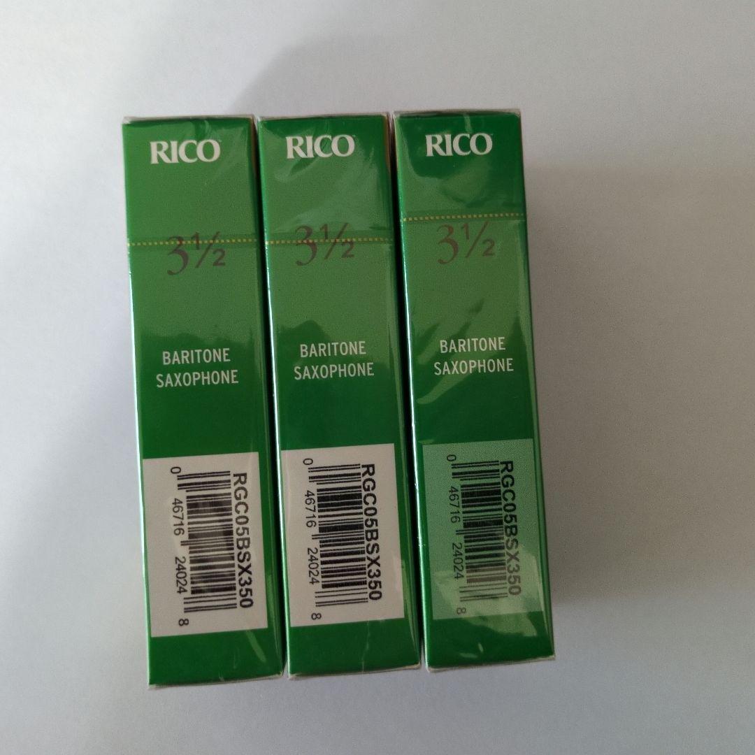 【3箱纏め売り】リコグランドコンサートセレクト　バリトンサックスリード